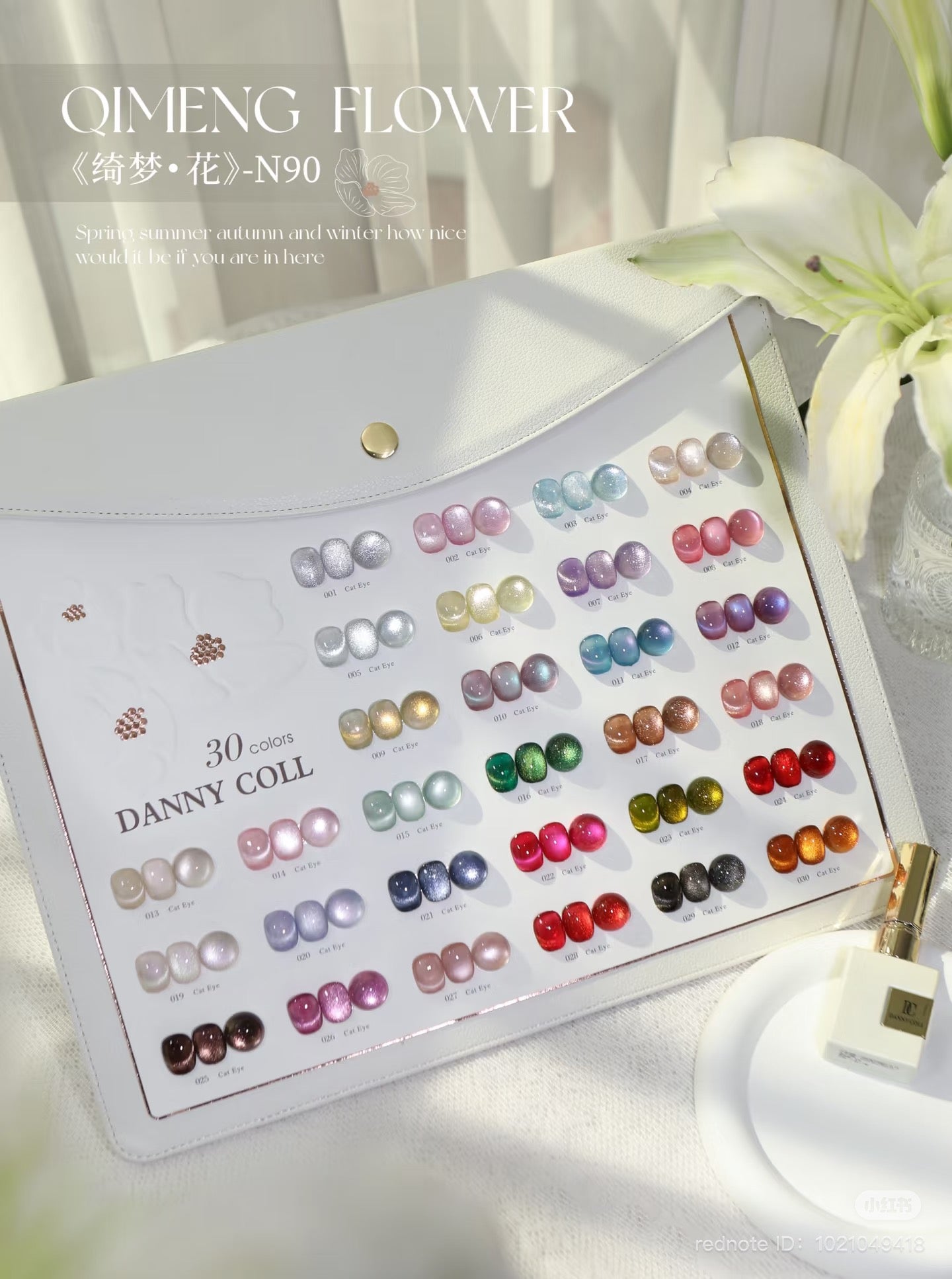 DANNY COLL - FLOWER CATEYE 30 COLOR