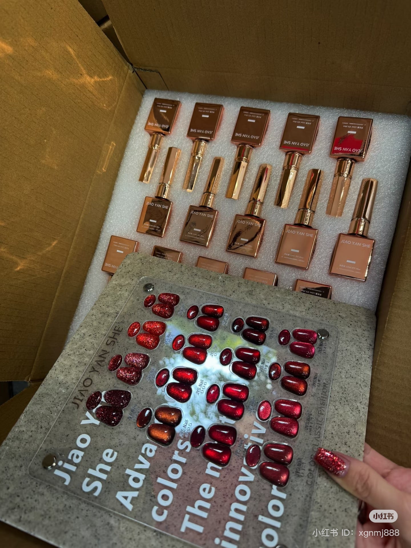 JIAO YAN SHE RED CATEYE COLLECTION