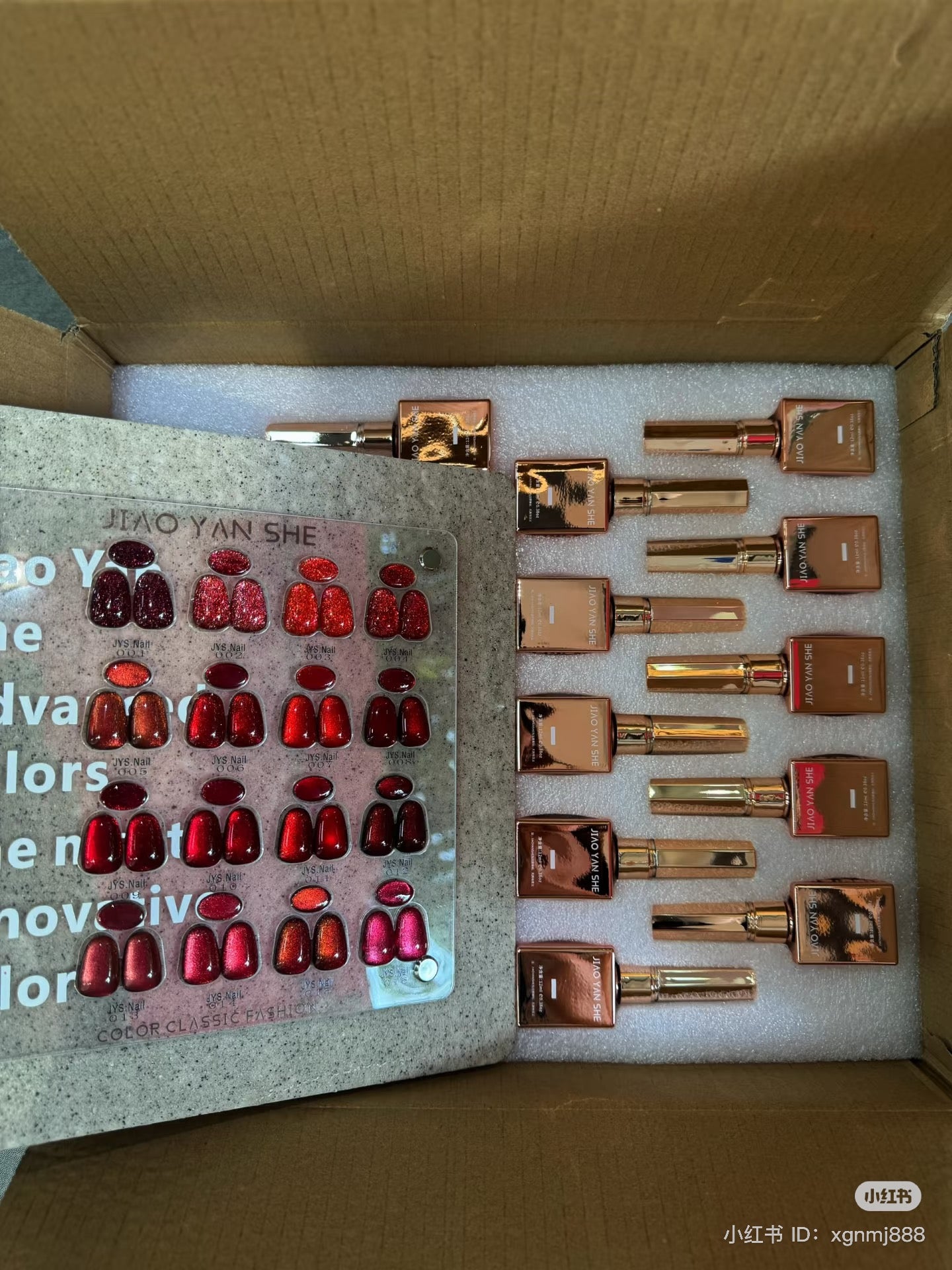 JIAO YAN SHE RED CATEYE COLLECTION