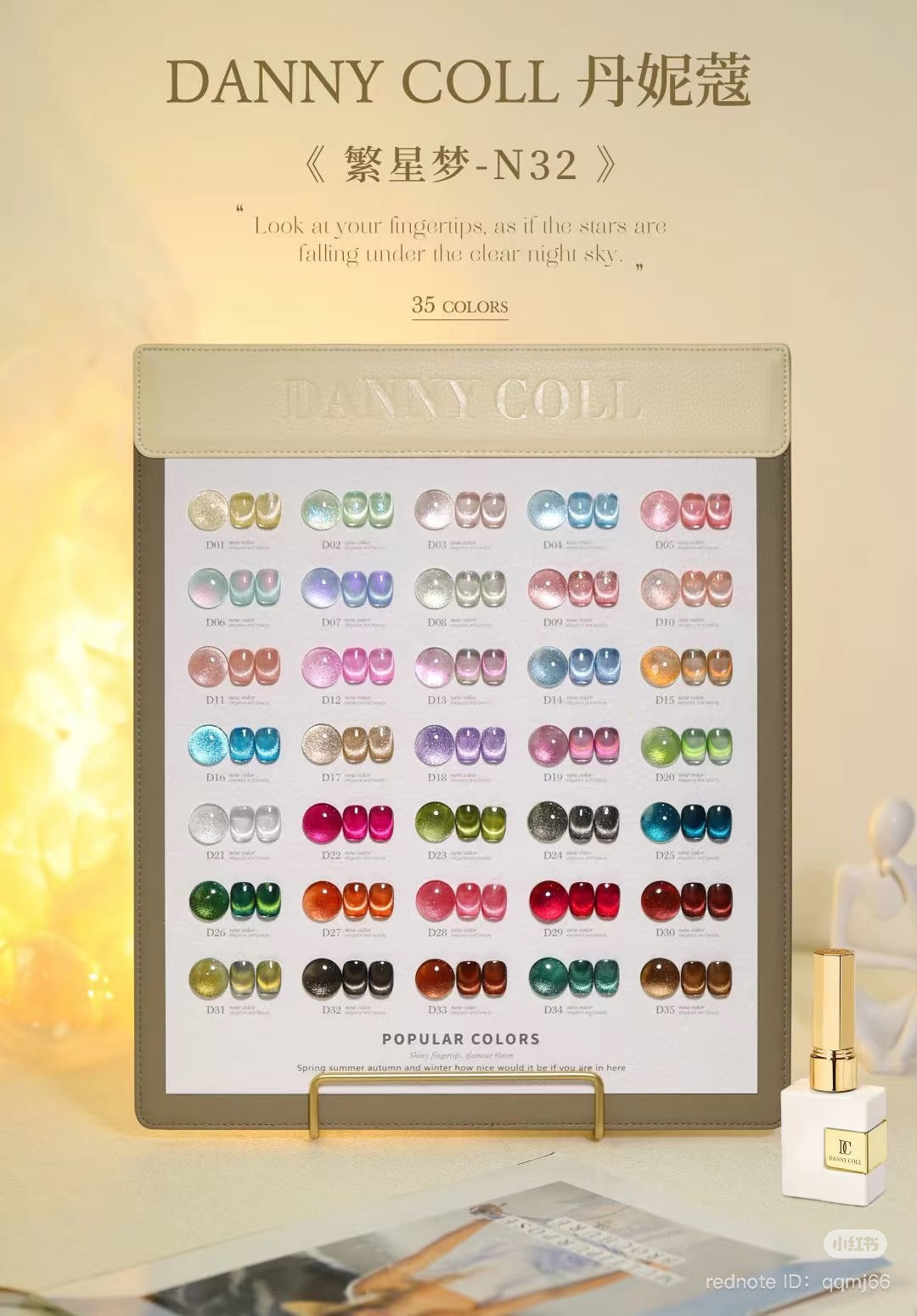 DANNY COLL CATEYE N32 - 35 color