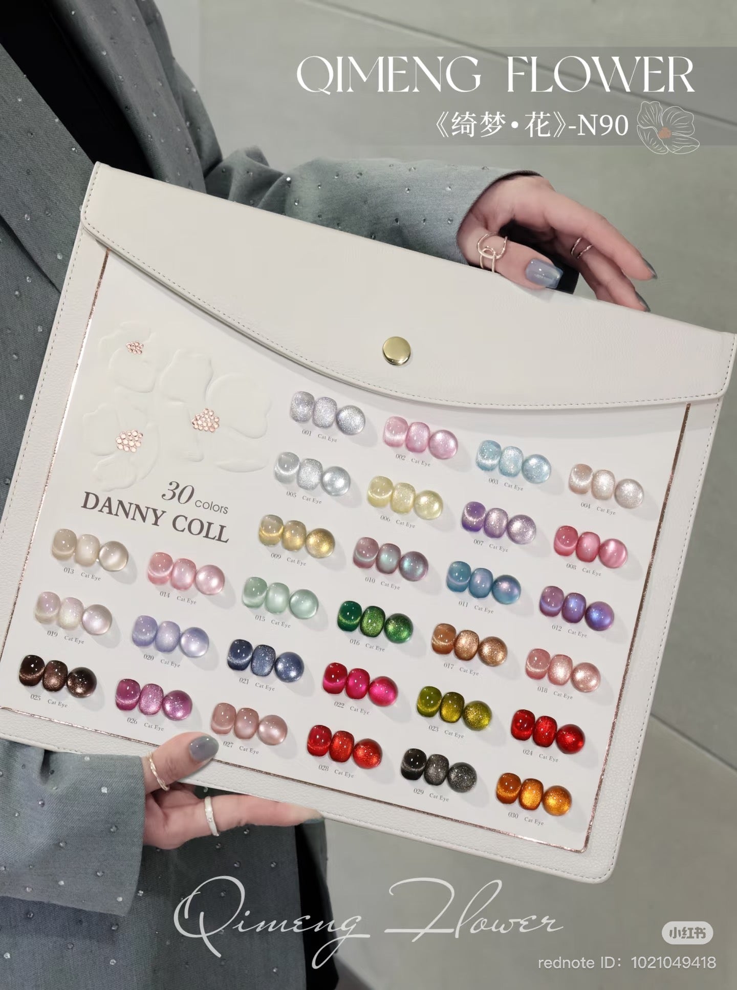 DANNY COLL - FLOWER CATEYE 30 COLOR