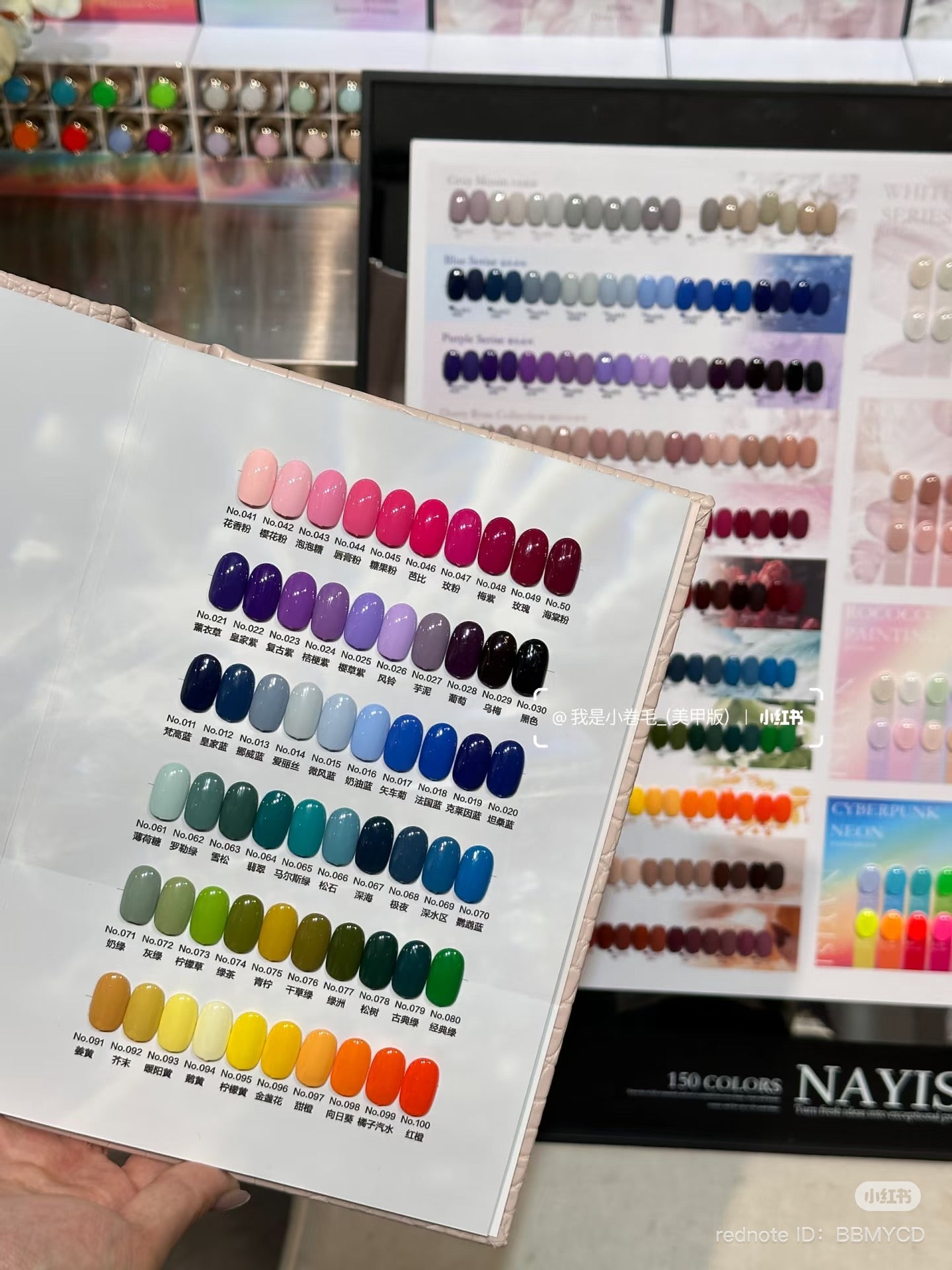 NAYISI 150 COLOR FULL SET