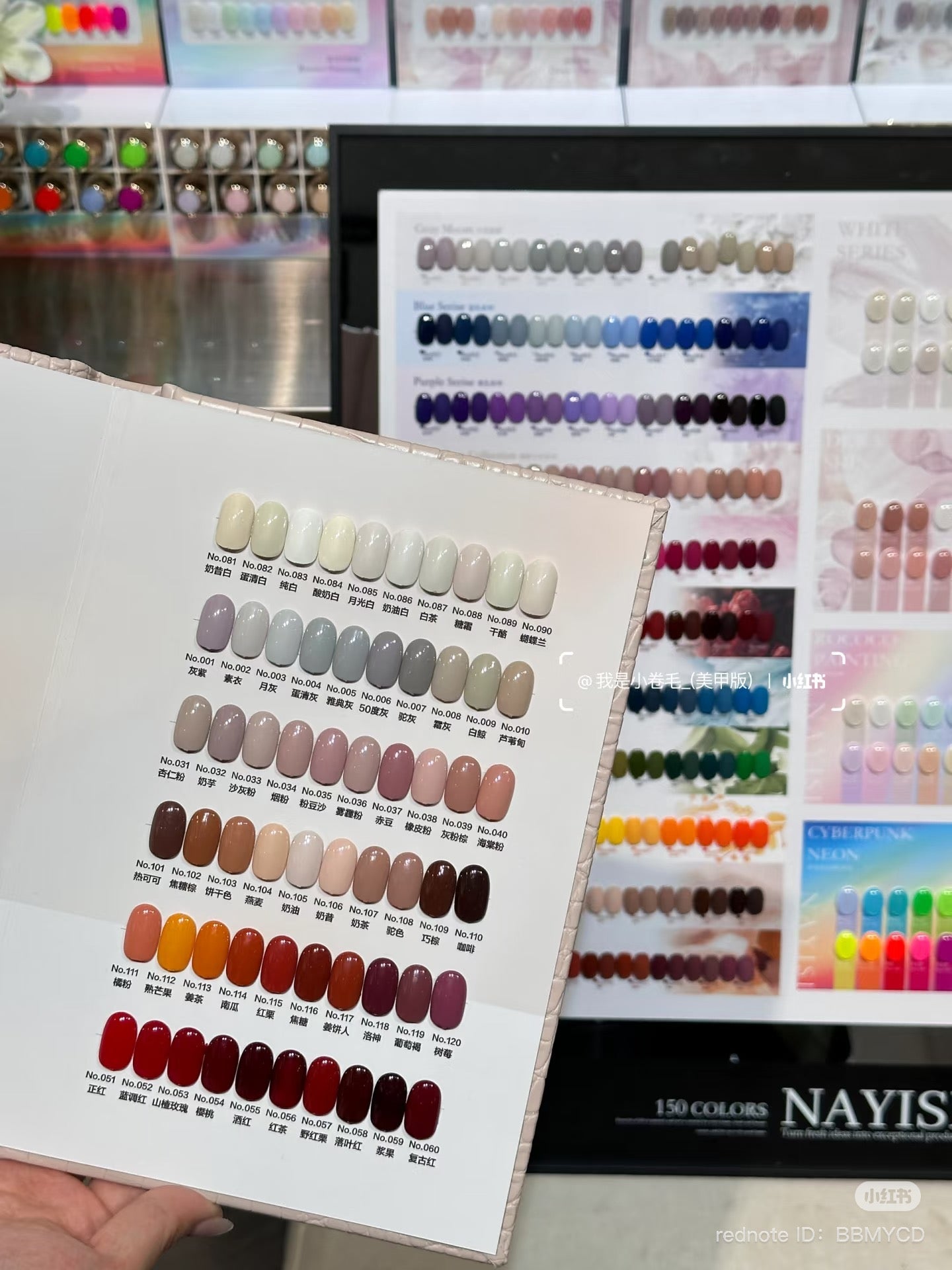 NAYISI 150 COLOR FULL SET