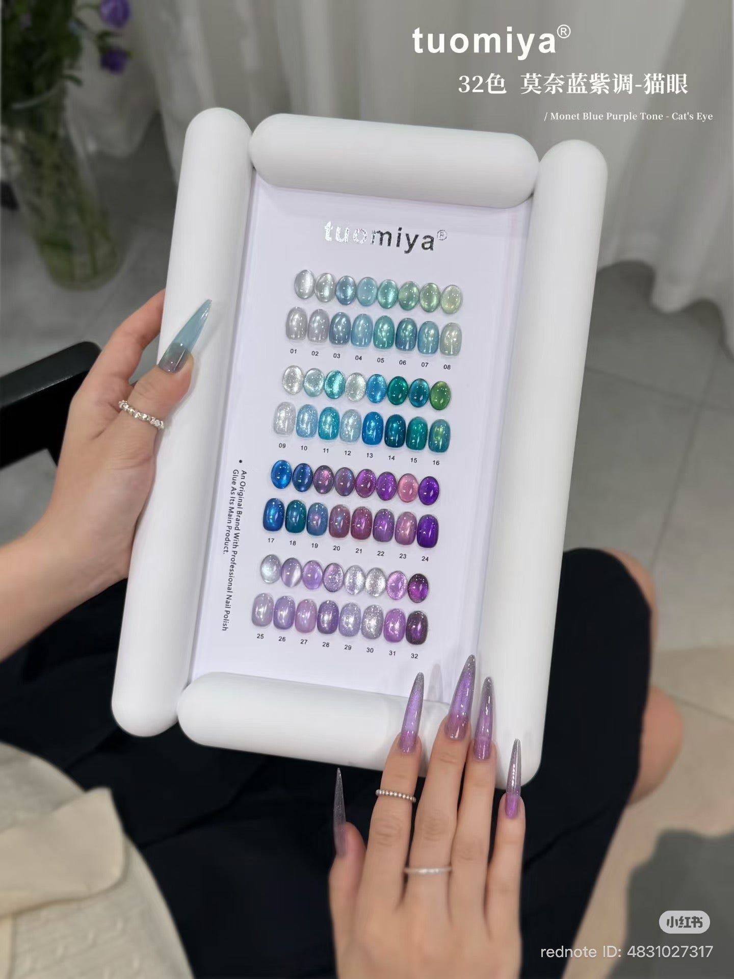 Tuomiya Monet Blue Purple Cat Eye – 32 Colors - HEMA FREE & TPO