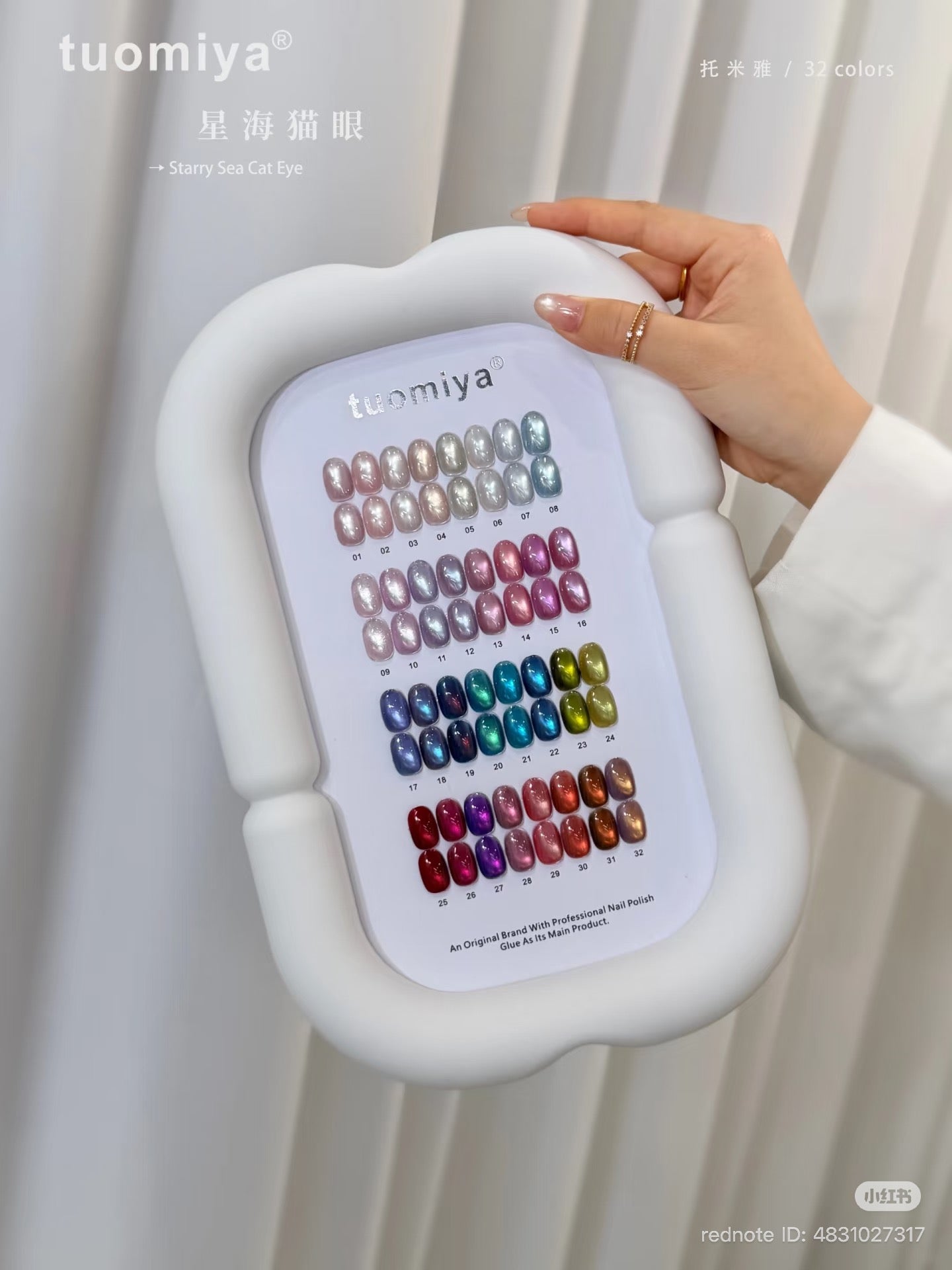 Tuomiya Starry Sea Cat Eye – 32 Colors - HEMA FREE & TPO