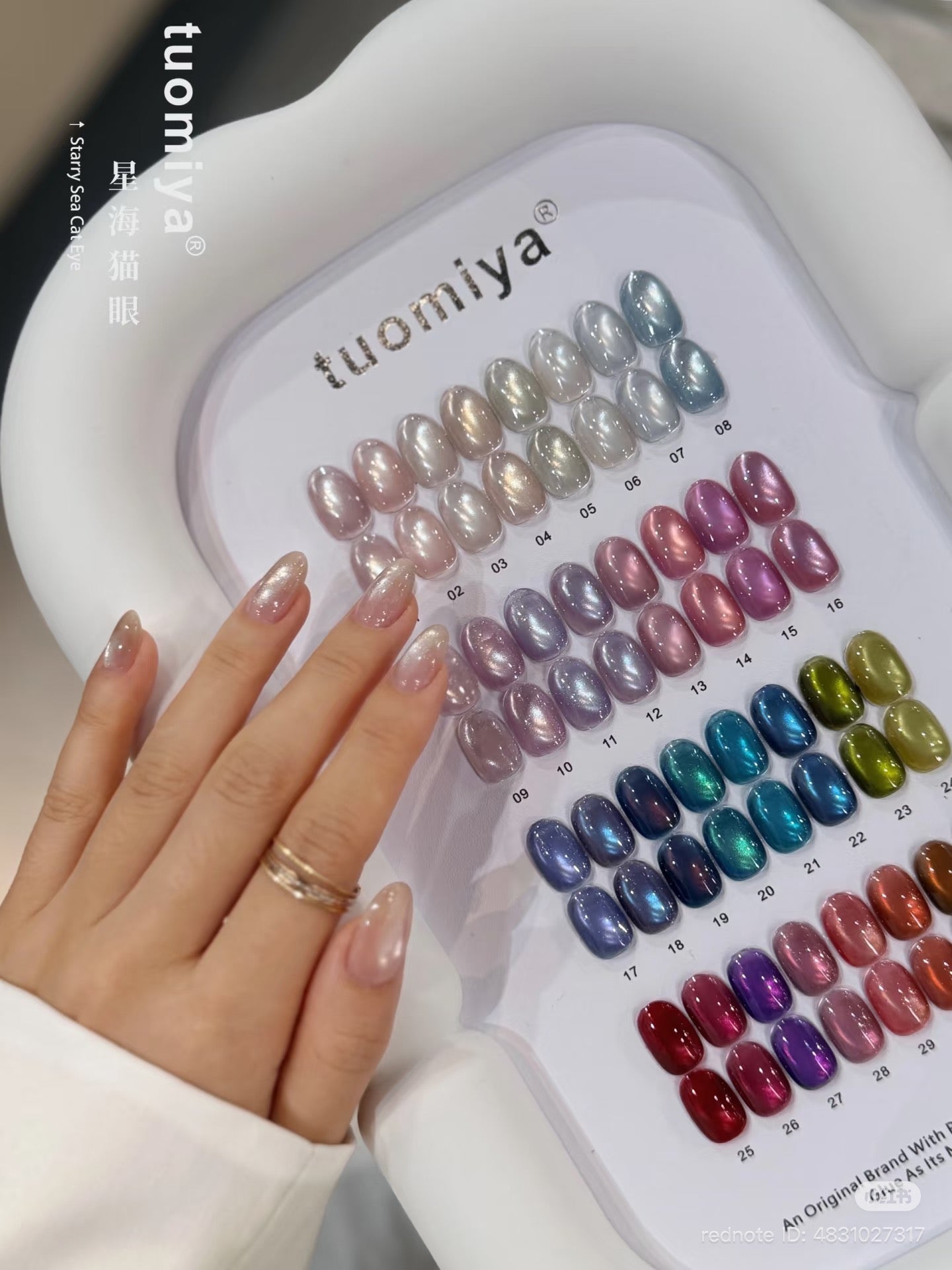 Tuomiya Starry Sea Cat Eye – 32 Colors - HEMA FREE & TPO