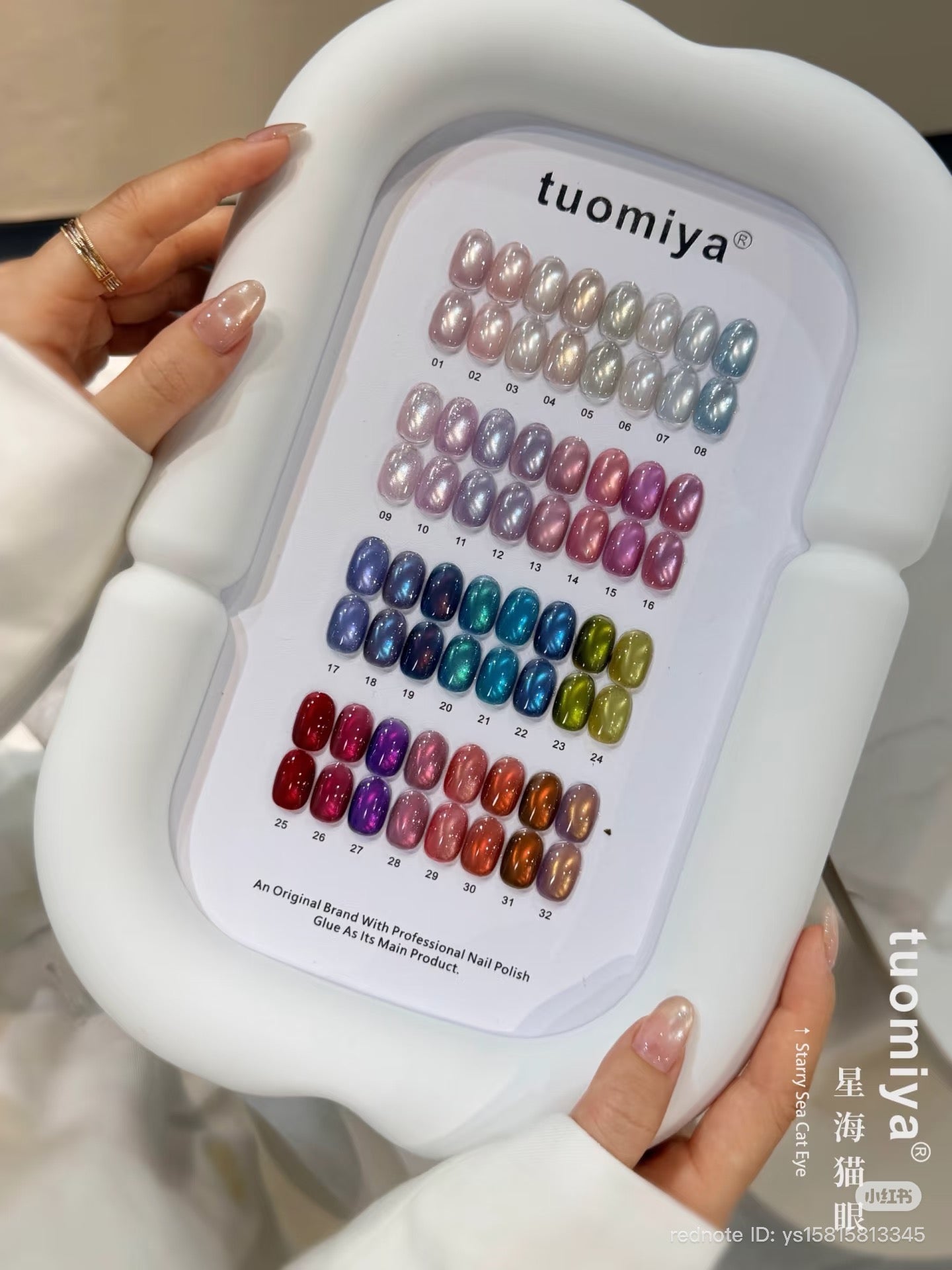 Tuomiya Starry Sea Cat Eye – 32 Colors - HEMA FREE & TPO