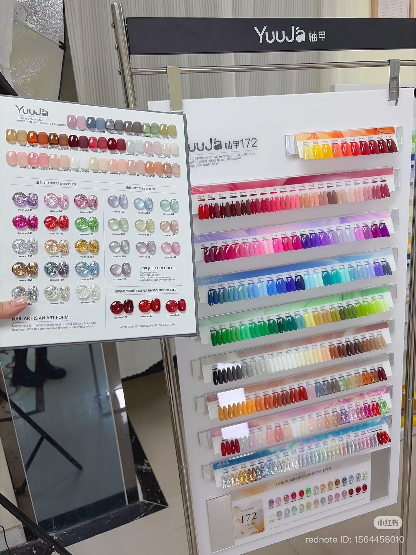 YUUJA 172 COLOR PREMIUM GEL SET ( HEMA-FREE & TPO-FREE)