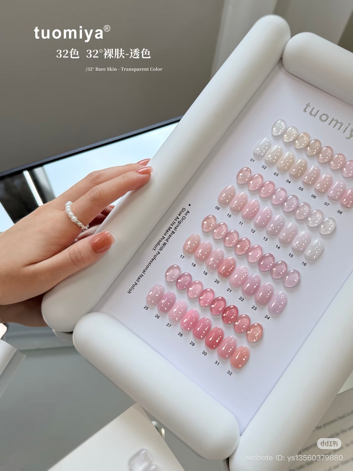 TUOMIYA BARE SKIN 32 COLOR - HEMA FREE & TPO