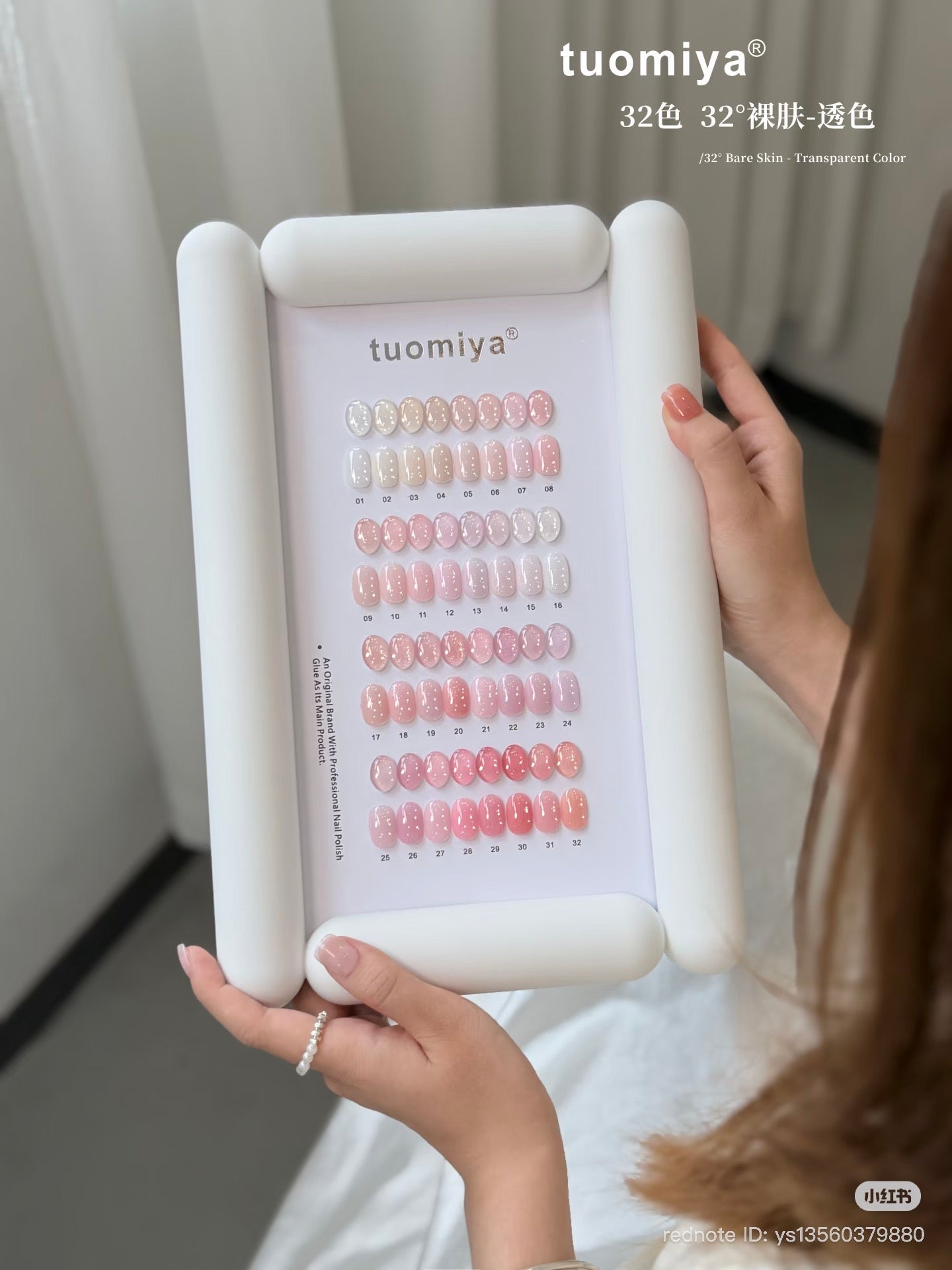 TUOMIYA BARE SKIN 32 COLOR - HEMA FREE & TPO
