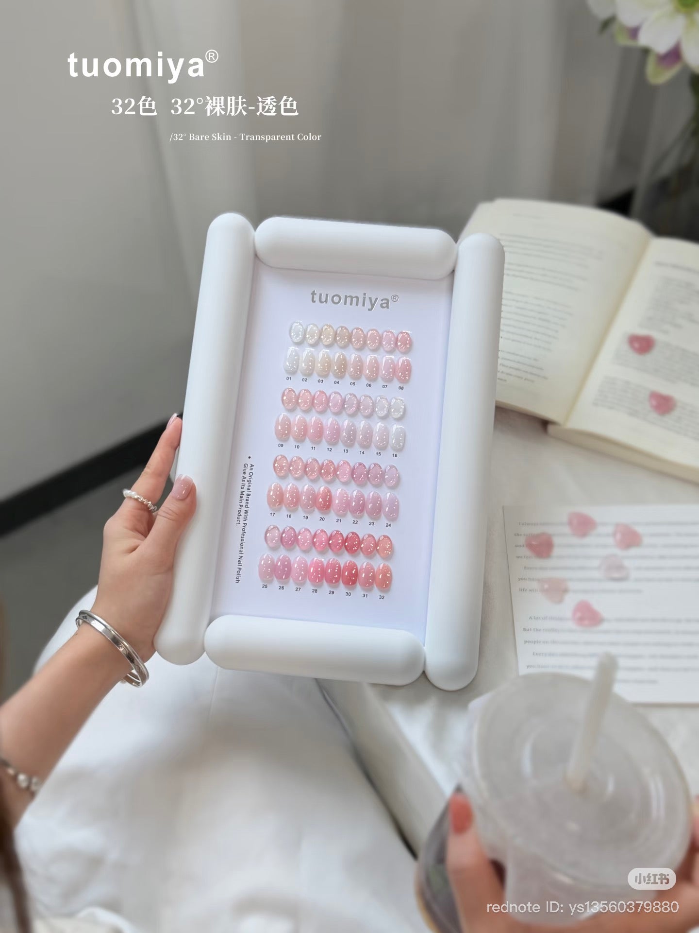 TUOMIYA BARE SKIN 32 COLOR - HEMA FREE & TPO