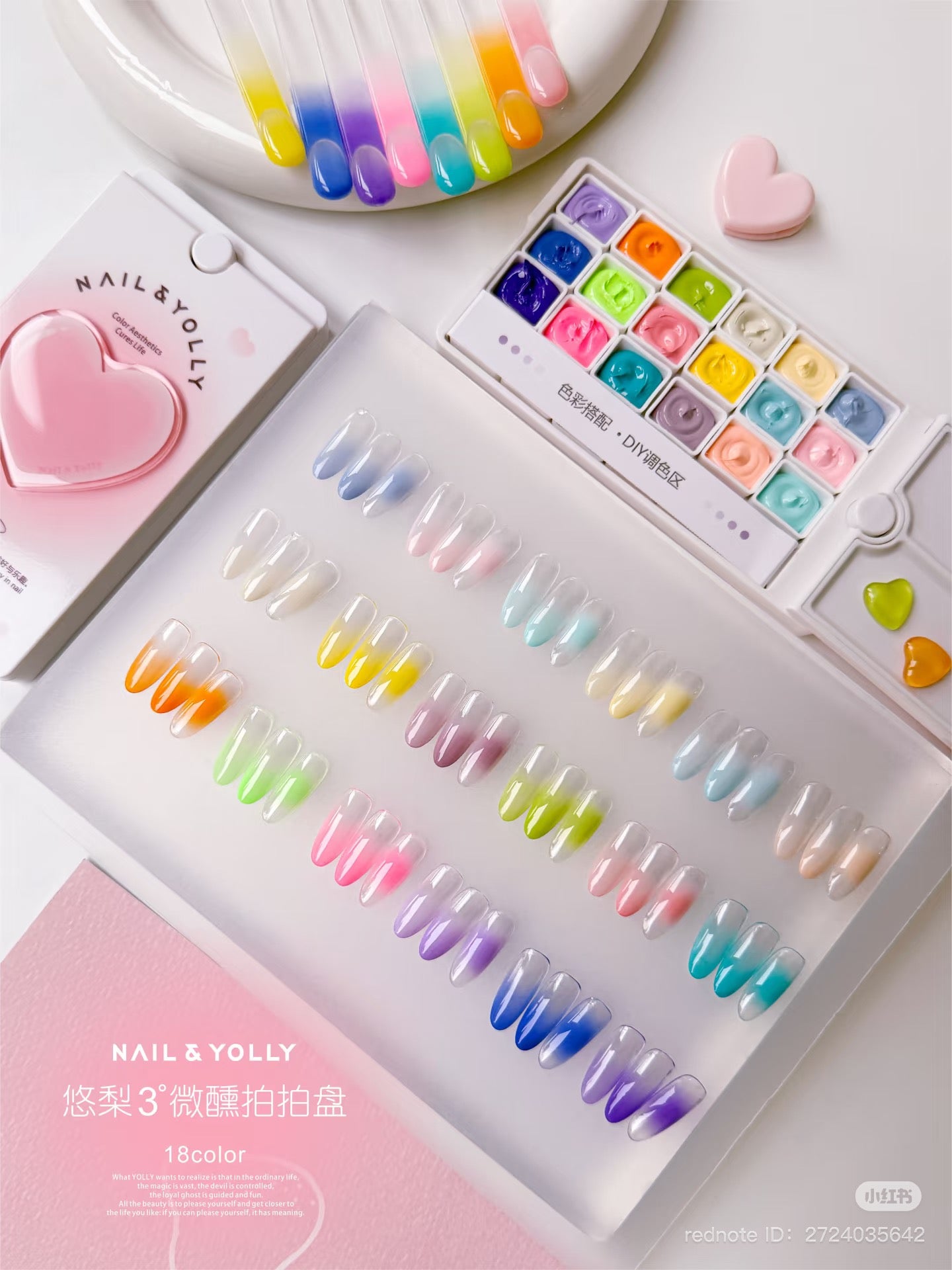 NAIL YOLLY - 3°  BLUSH HEART PALETTE ( 18 COLOR ) - PRE ORDER - SHIP OUT MAY 29