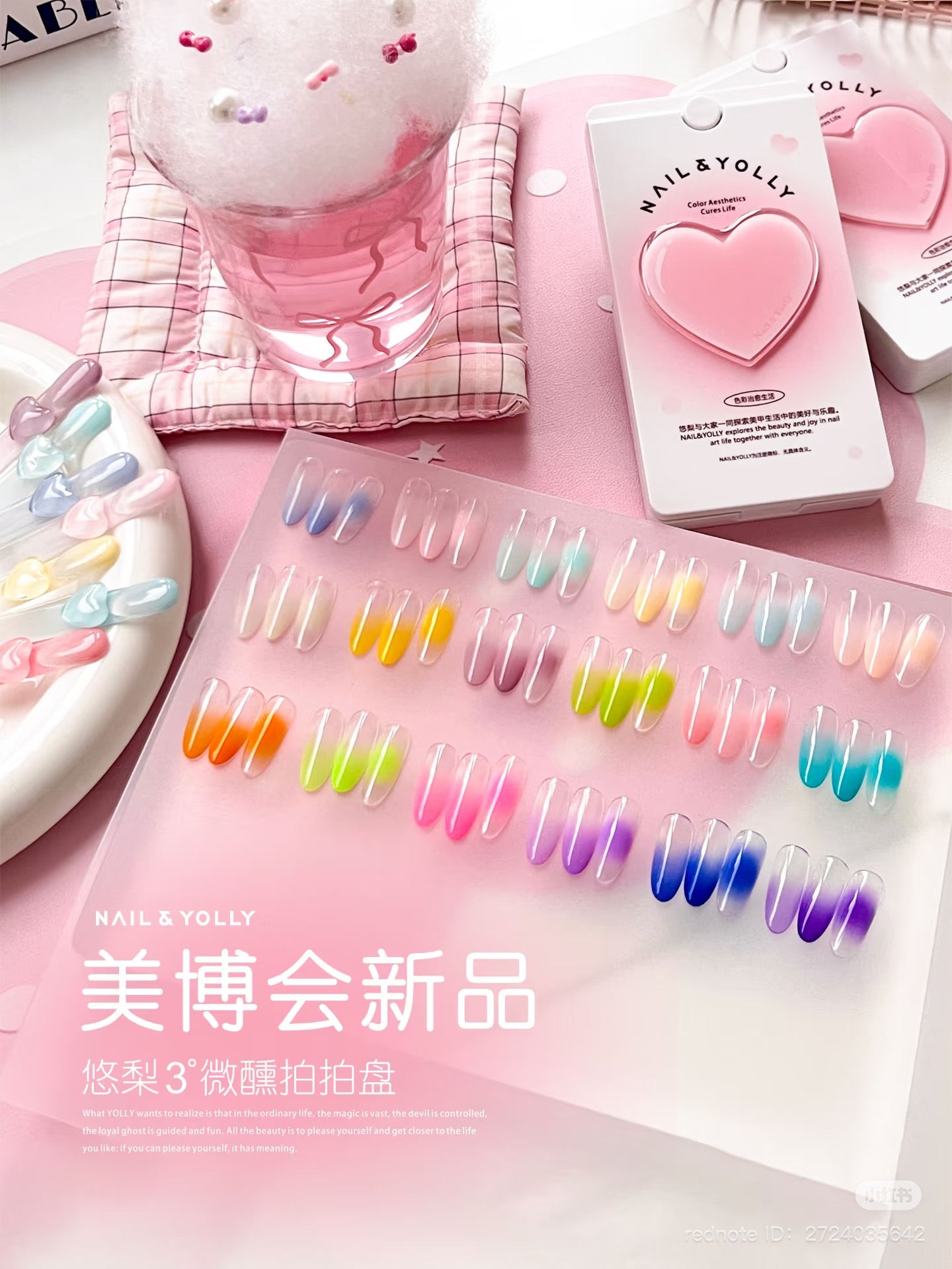 NAIL YOLLY - 3°  BLUSH HEART PALETTE ( 18 COLOR ) - PRE ORDER - SHIP OUT MAY 29