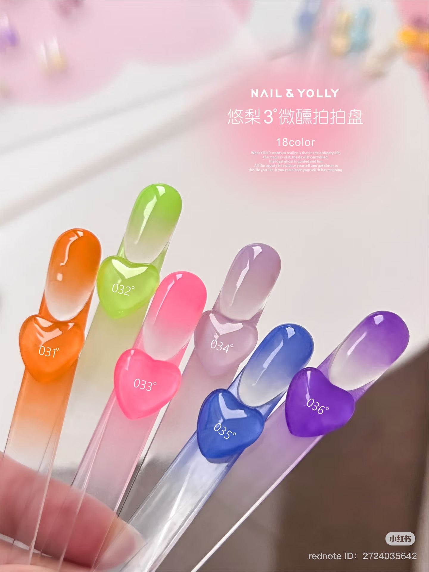 NAIL YOLLY - 3°  BLUSH HEART PALETTE ( 18 COLOR ) - PRE ORDER - SHIP OUT MAY 29
