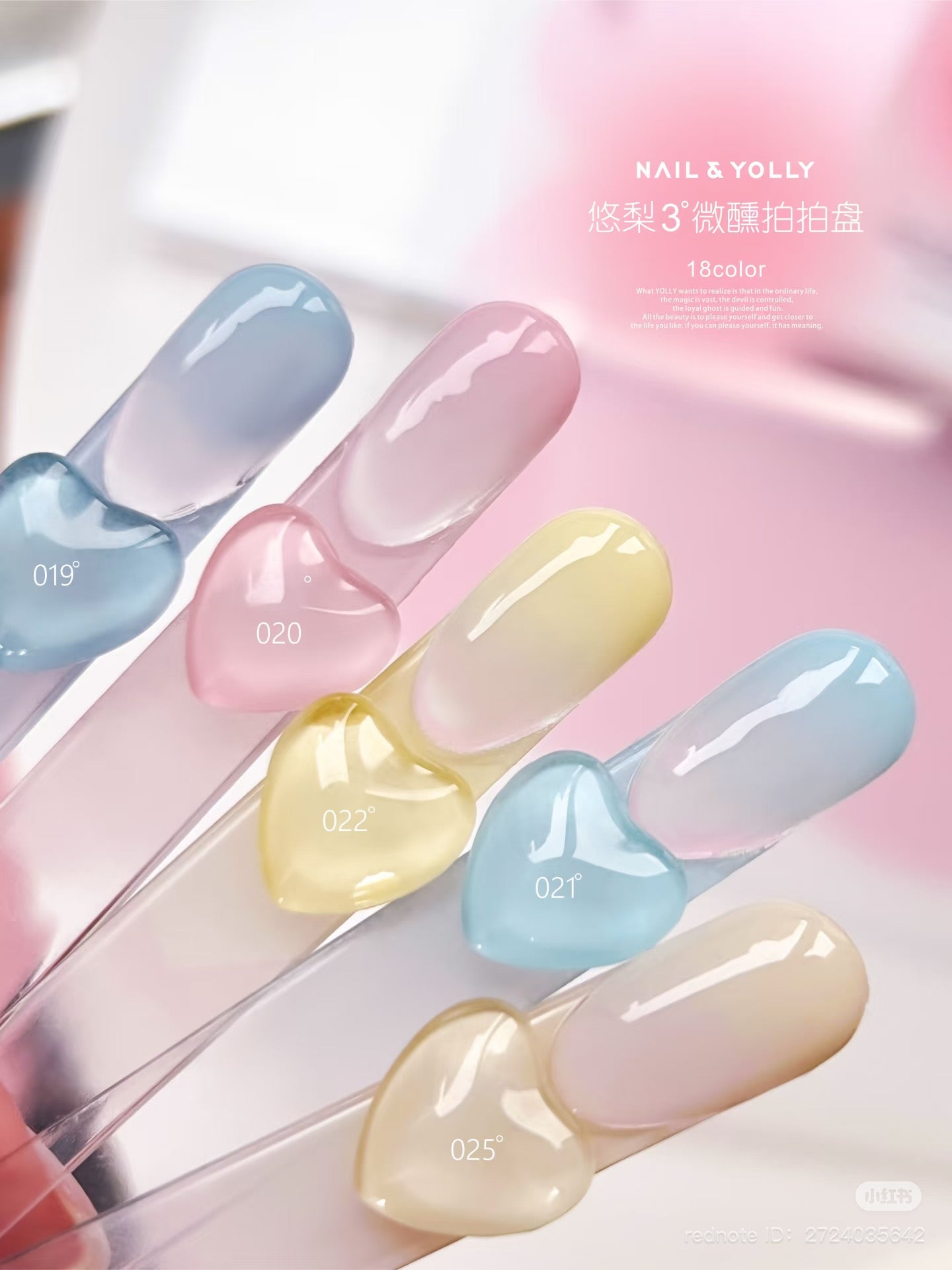 NAIL YOLLY - 3°  BLUSH HEART PALETTE ( 18 COLOR ) - PRE ORDER - SHIP OUT MAY 29