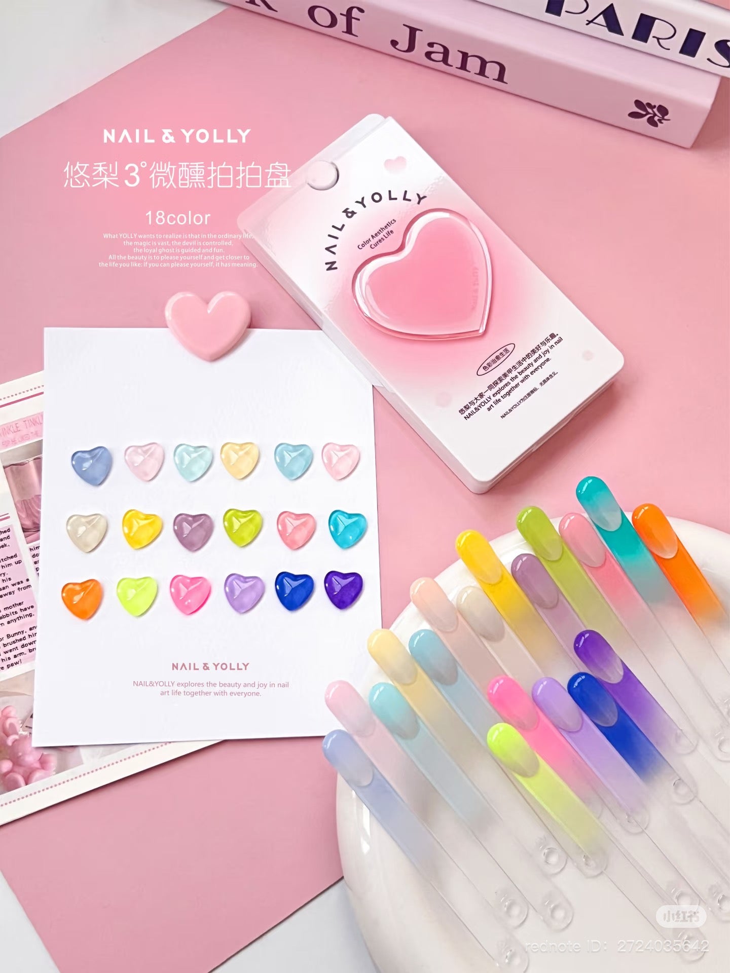 NAIL YOLLY - 3°  BLUSH HEART PALETTE ( 18 COLOR ) - PRE ORDER - SHIP OUT MAY 29