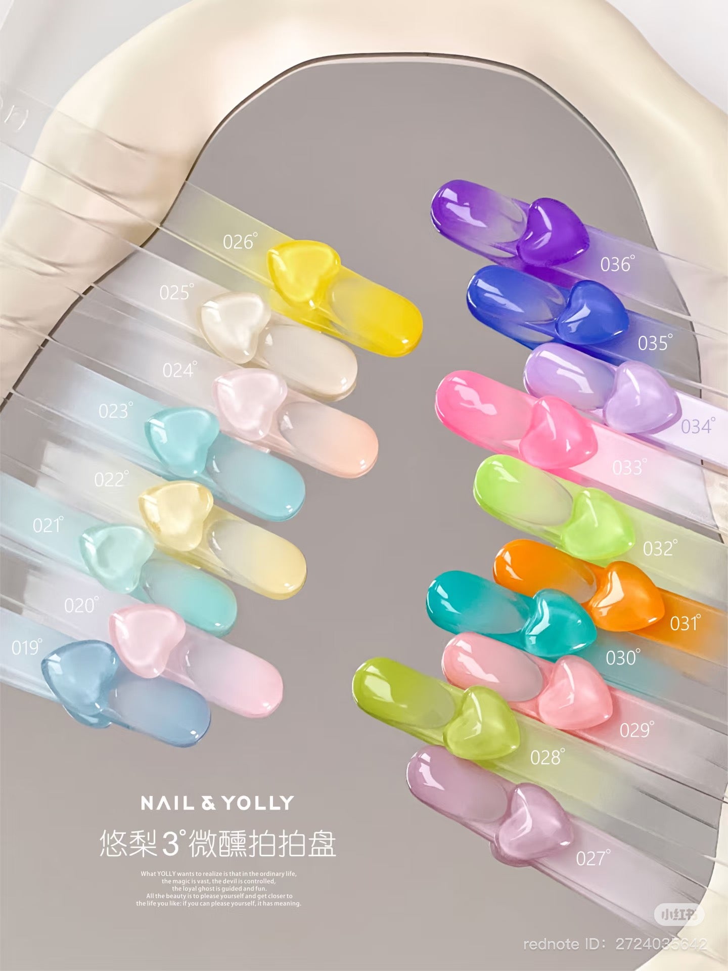 NAIL YOLLY - 3°  BLUSH HEART PALETTE ( 18 COLOR ) - PRE ORDER - SHIP OUT MAY 29