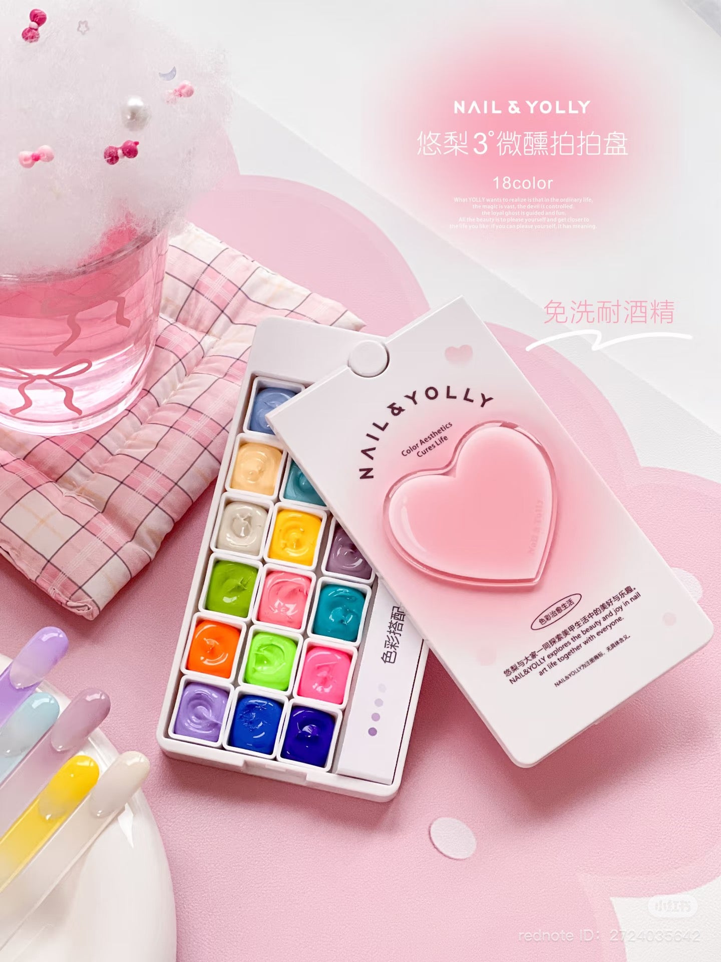 NAIL YOLLY - 3°  BLUSH HEART PALETTE ( 18 COLOR ) - PRE ORDER - SHIP OUT MAY 29