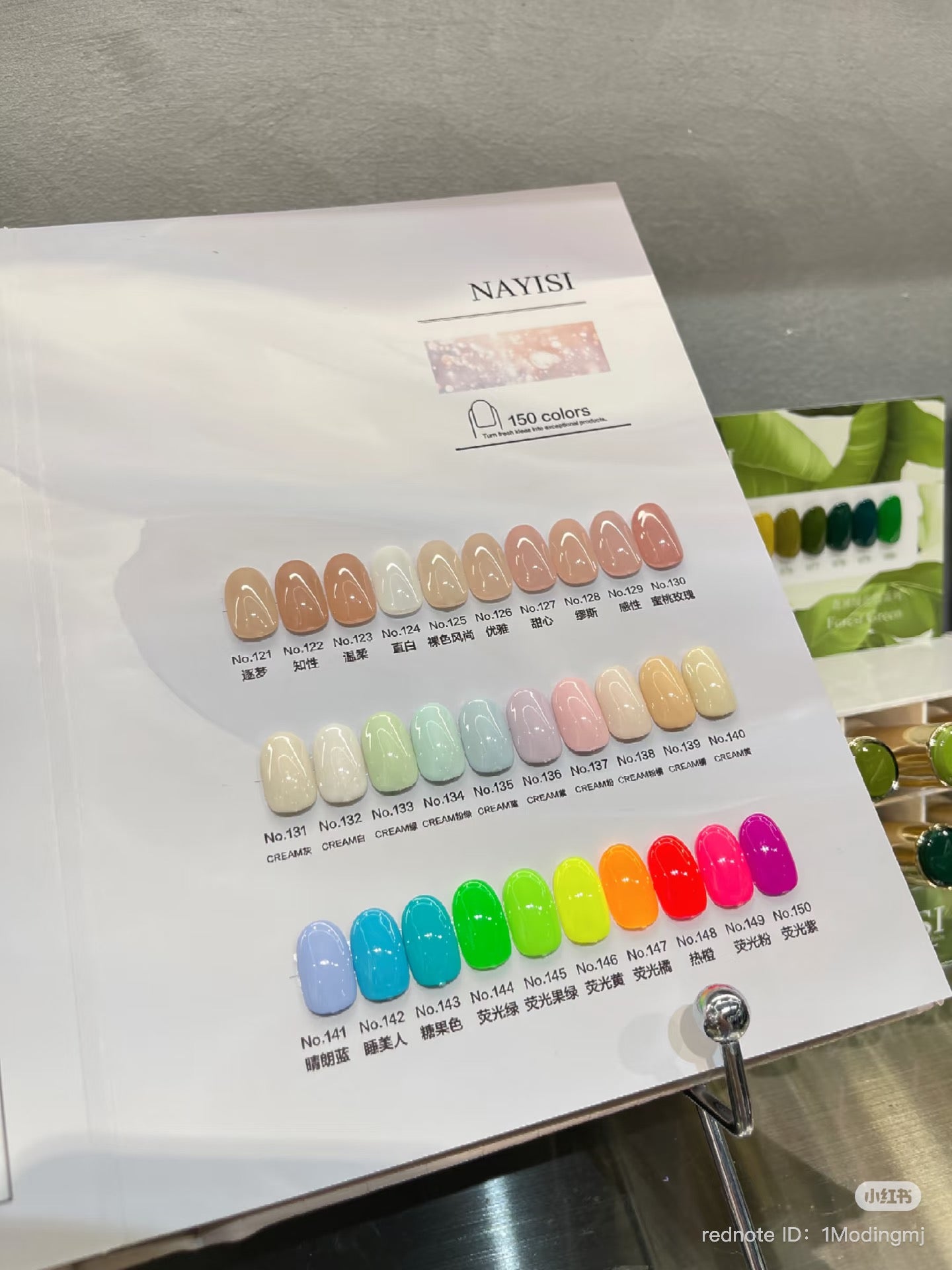 NAYISI SMALL SET GEL ( 12 COLOR / SET )