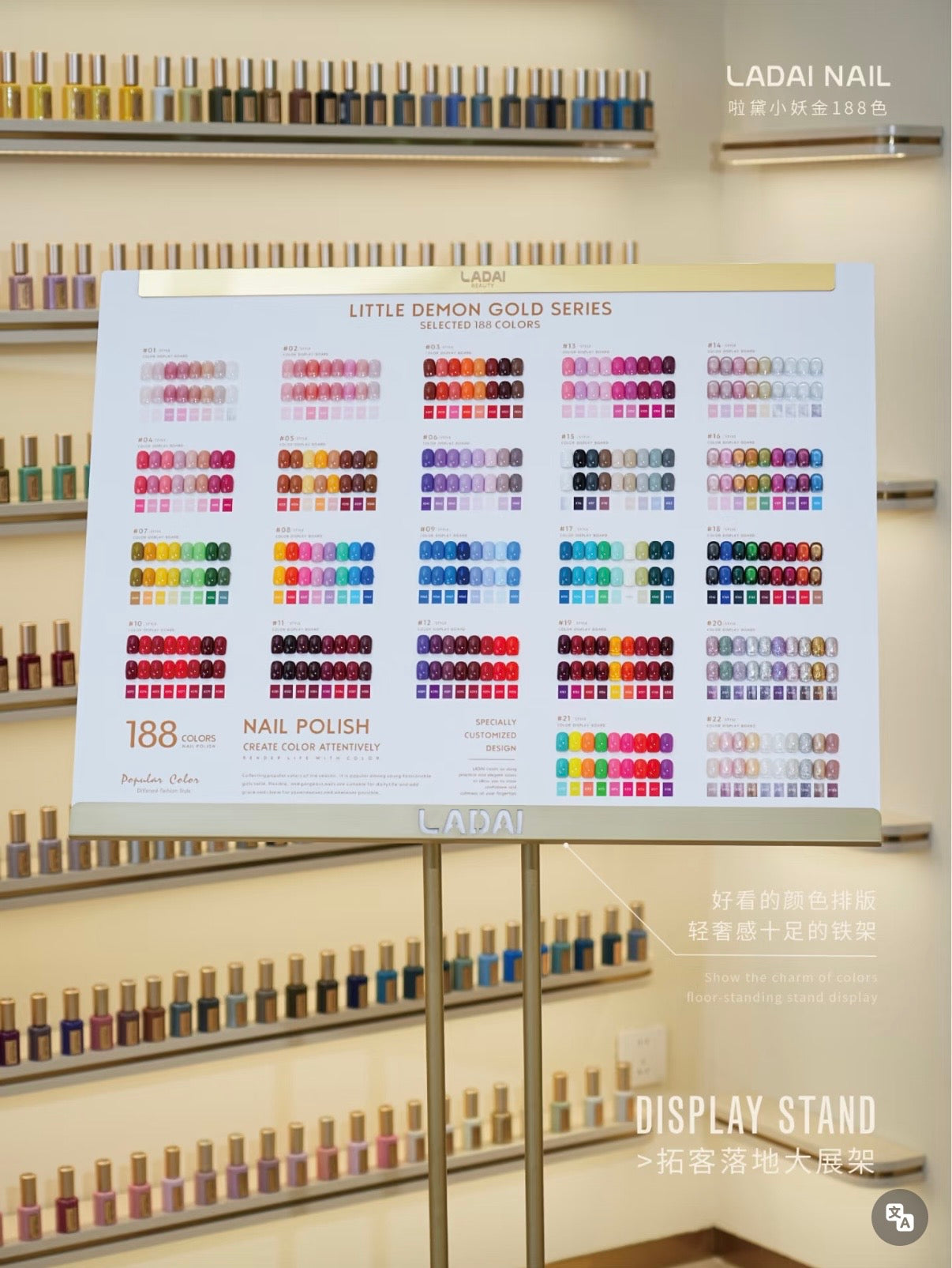 LADAI 188 COLOR
