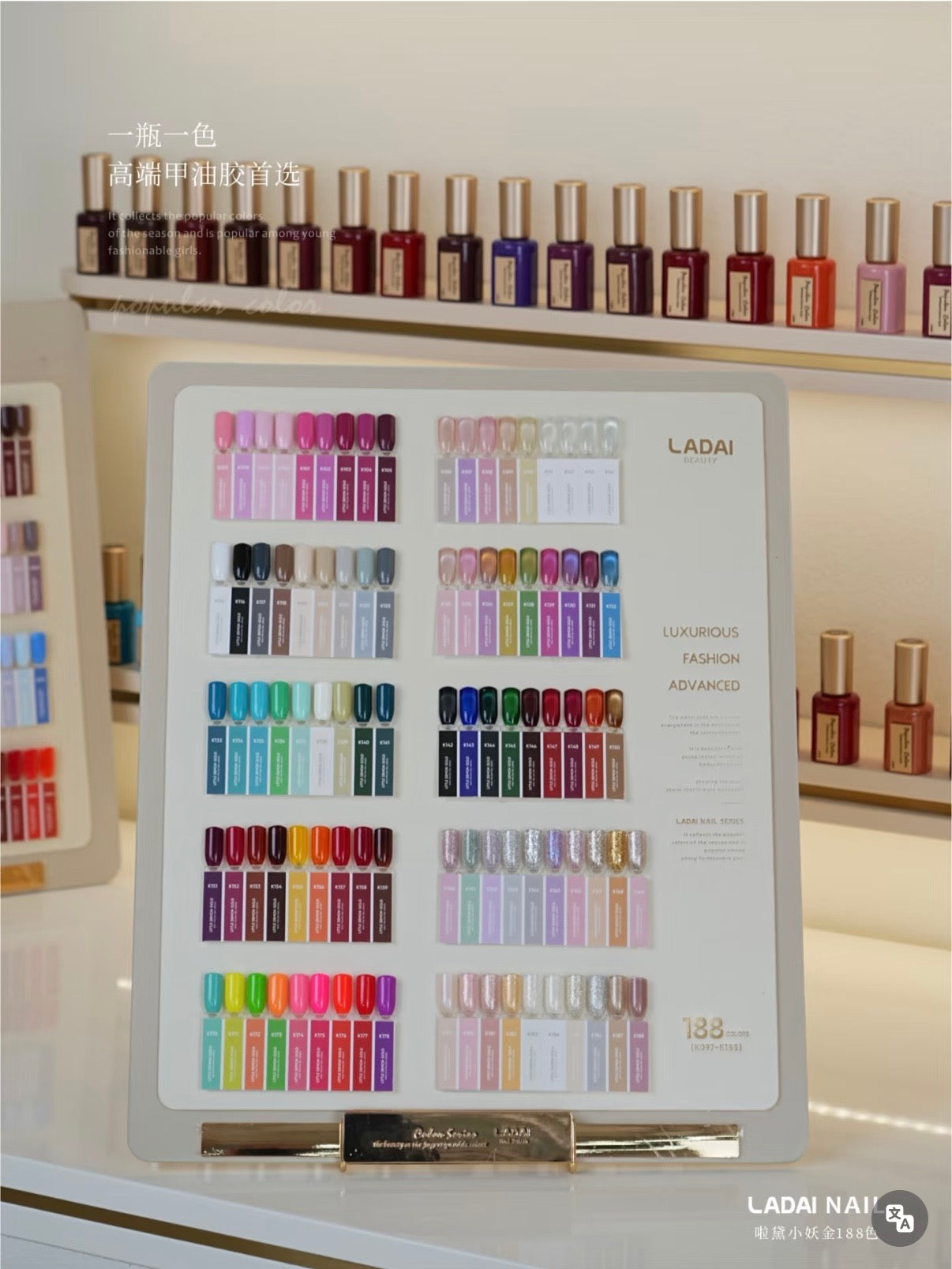 LADAI 188 COLOR
