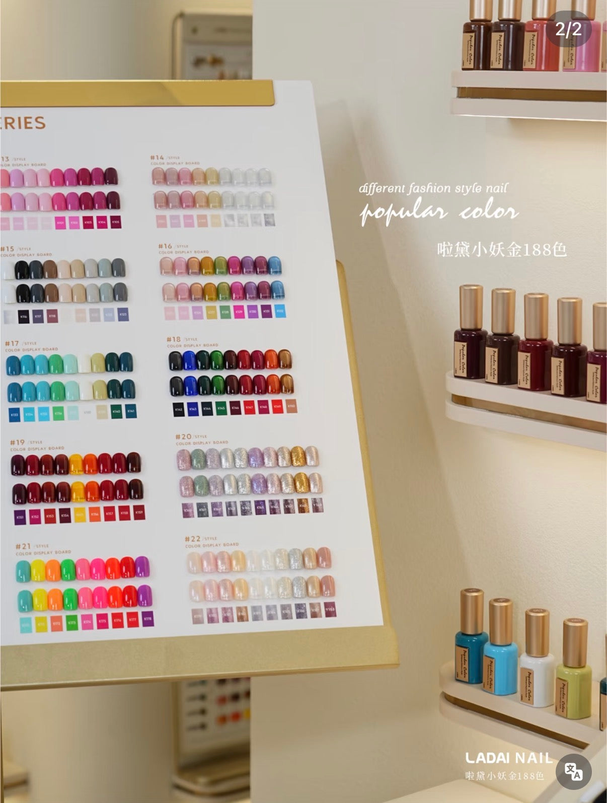 LADAI 188 COLOR