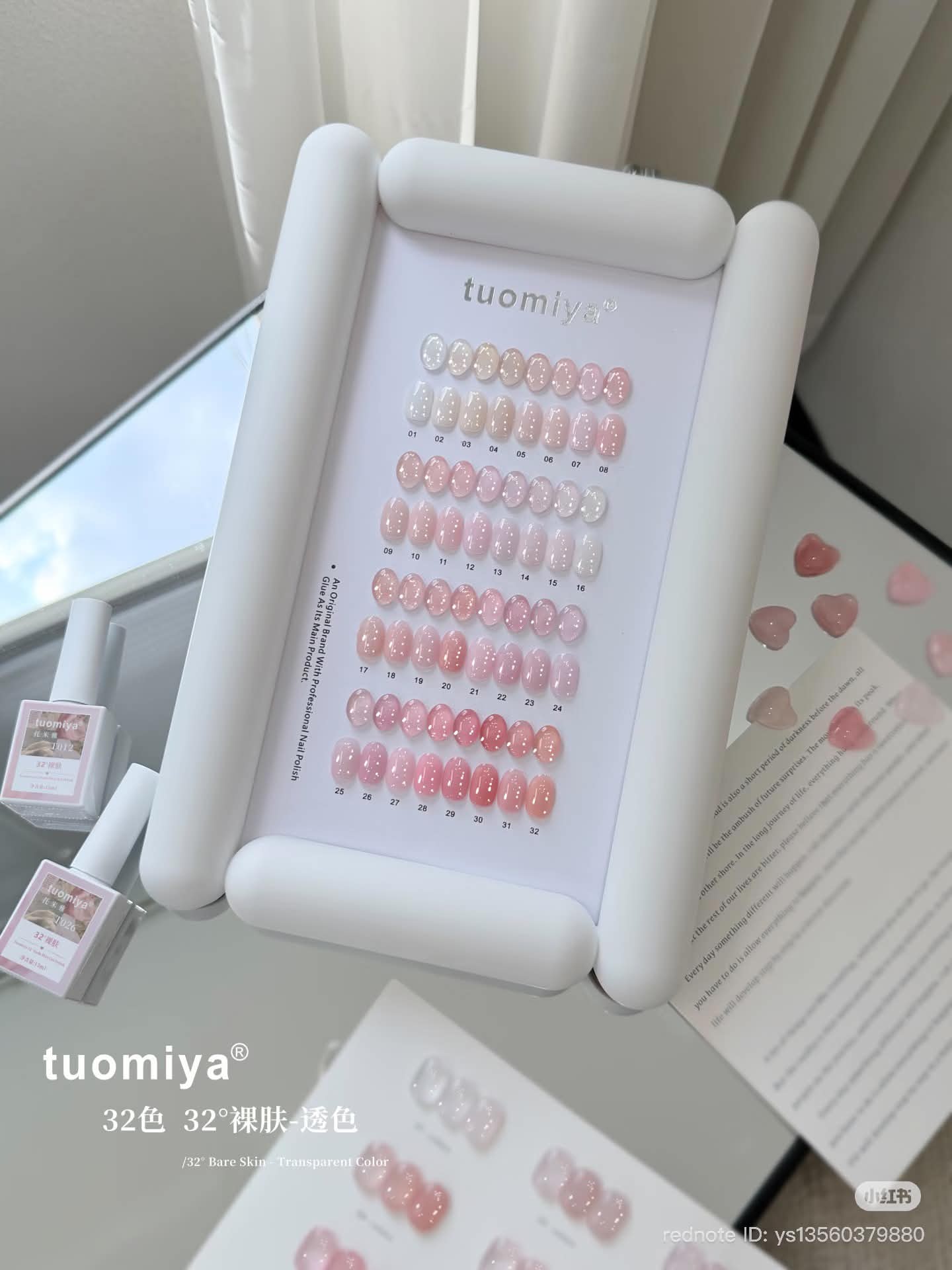 TUOMIYA BARE SKIN 32 COLOR - HEMA FREE & TPO