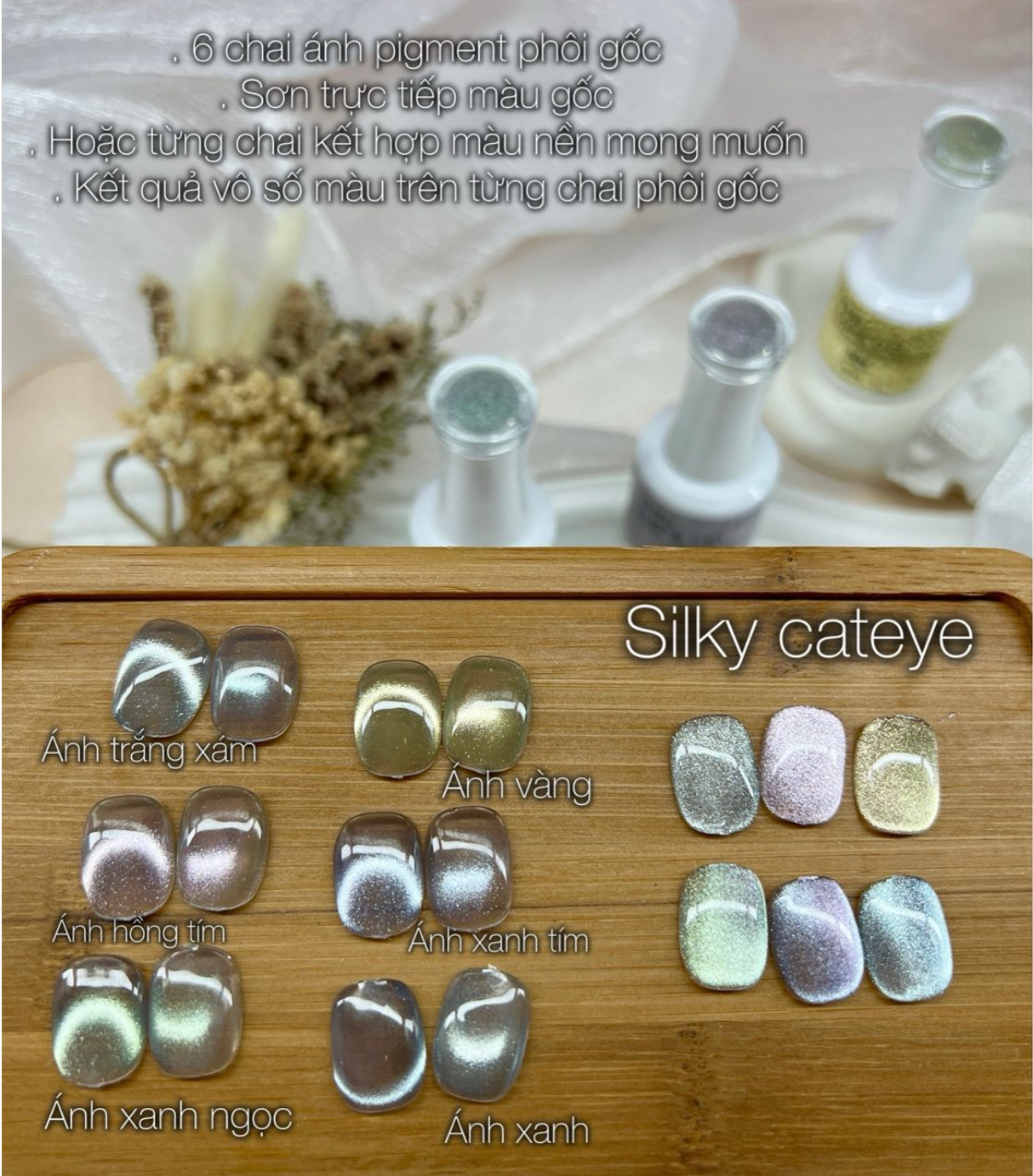 LUXE GEL - SILK CATEYE